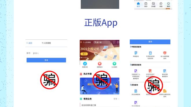 江南娱乐app截图4